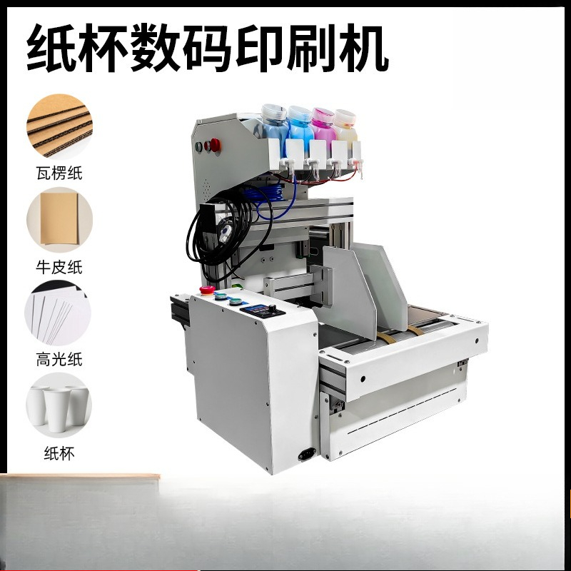 Desktop paper cup printer onep - Commercial Digital Printing Machine avis et prix