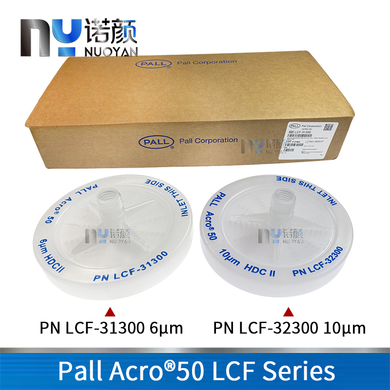 1PCS Pall LCF-32300 Ink Filter - Solvent Printer Ink avis et prix