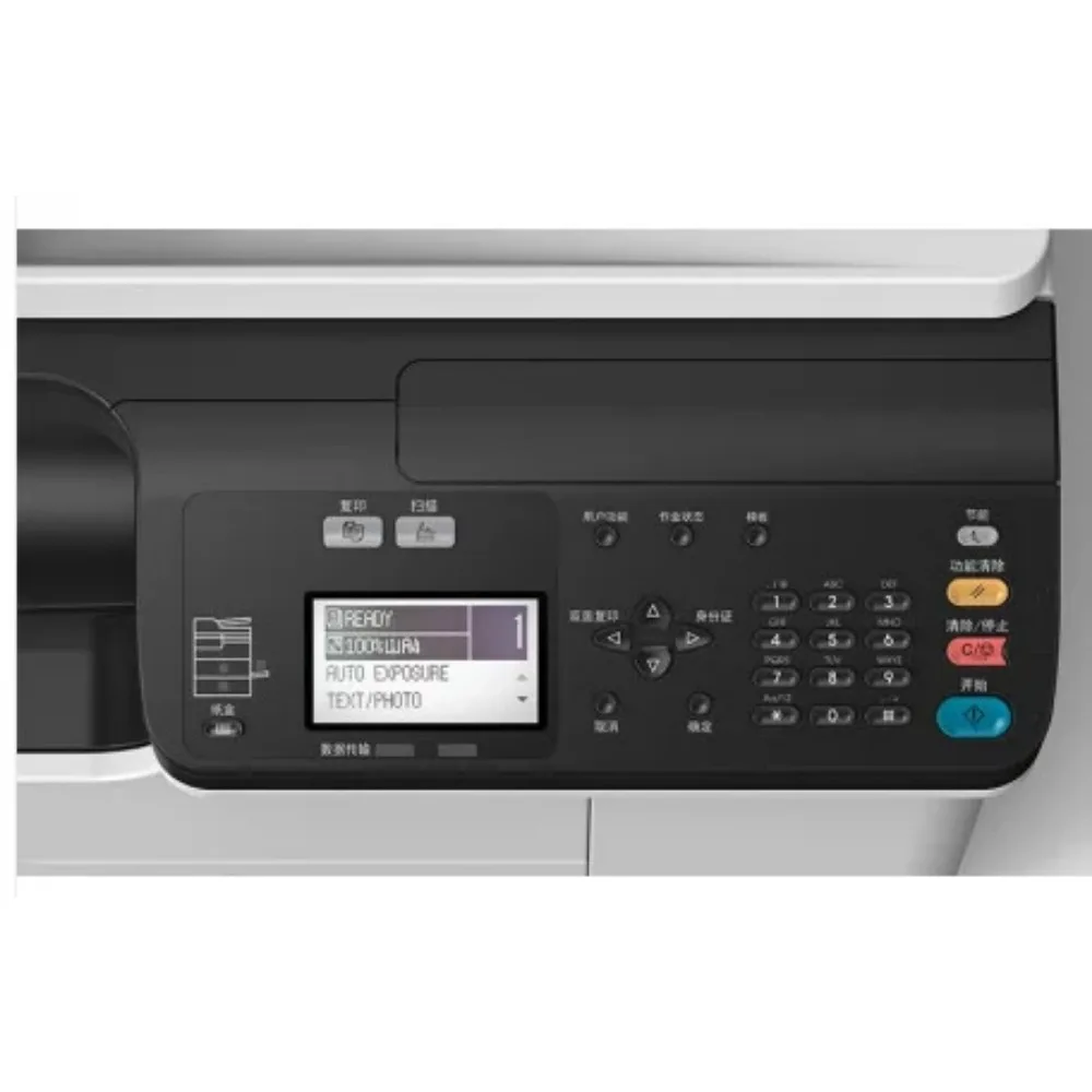 Brand new for BD 2523a copier  - Commercial Digital Printing Machine avis et prix