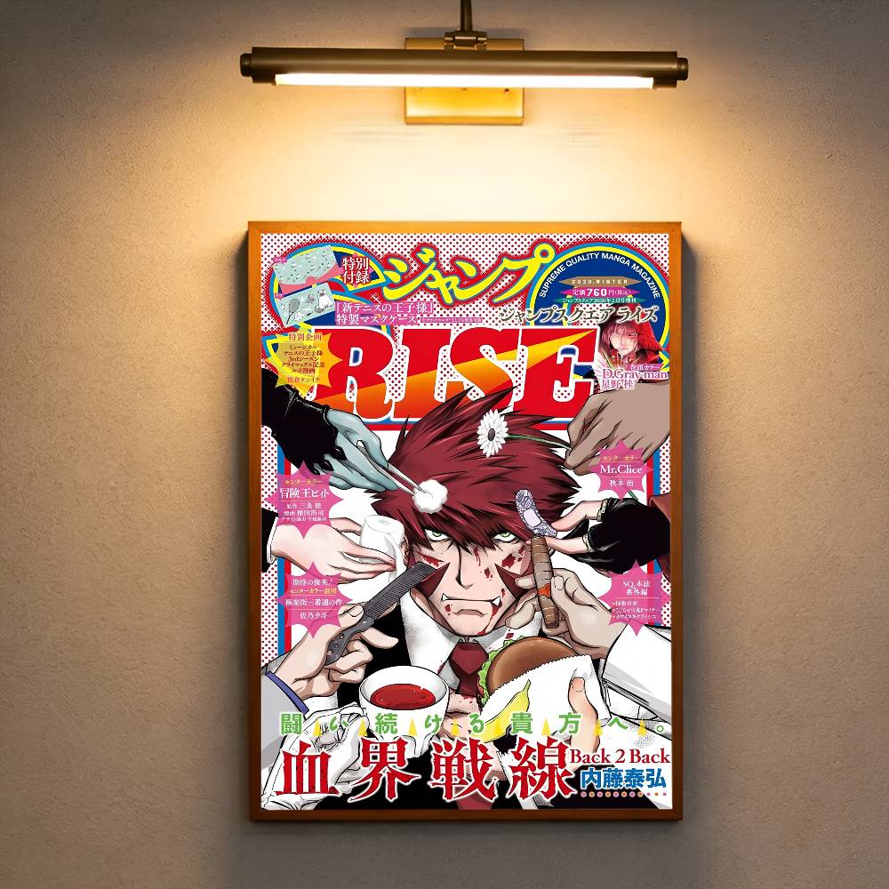 Anime B-Blood Blockade B-Battl - Commercial Printing & Packaging Pvt Ltd avis et prix